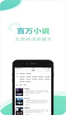 笔趣下书app