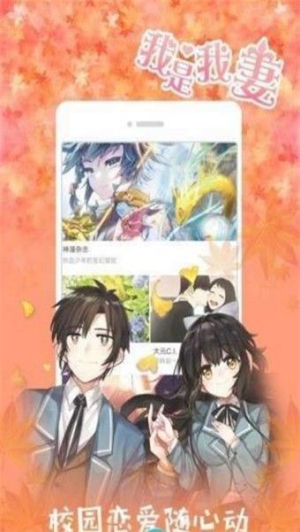 全彩库番库漫画acg截图