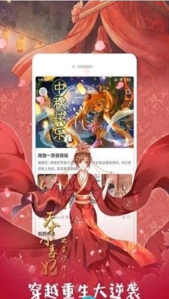 全彩库番库漫画acg截图