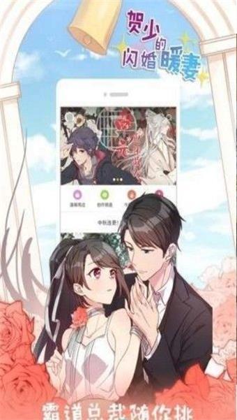 全彩库番库漫画acg截图