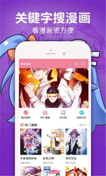 痒痒漫画韩漫