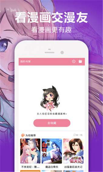 痒痒漫画韩漫