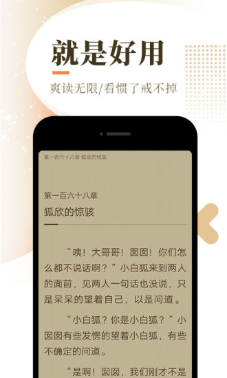 乐可小说笔趣阁截图