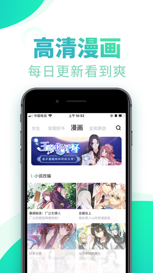 书旗小说最新版截图