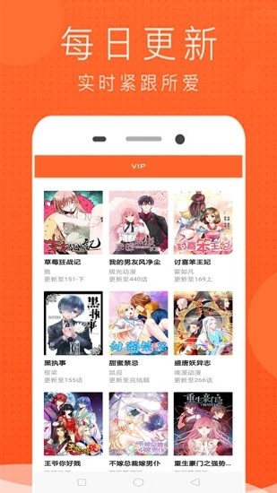 免费漫画书阅读器截图