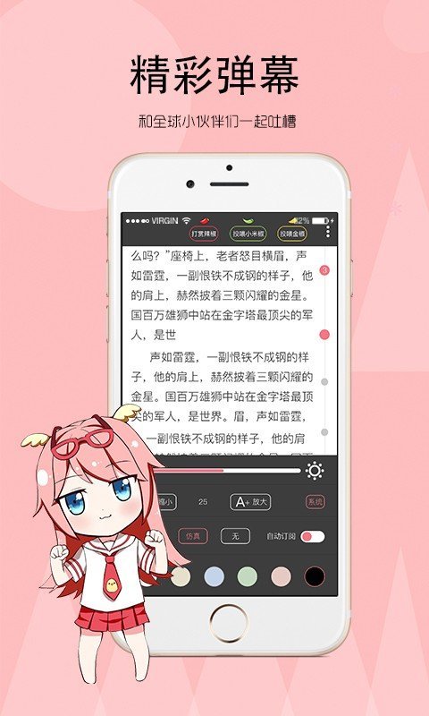 宝书网手机版截图