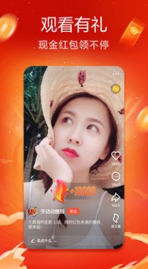 77tv直播视频截图