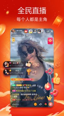 77tv直播视频截图