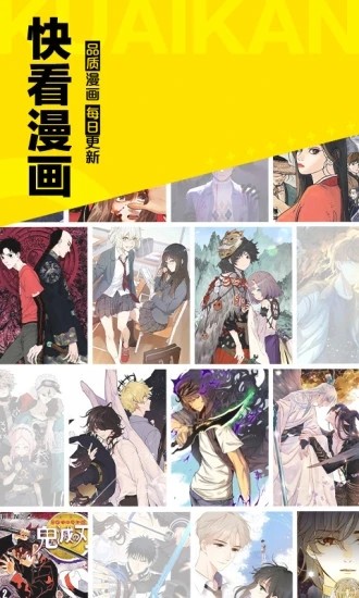 奈飞漫画截图