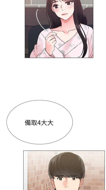 重考生漫画APP