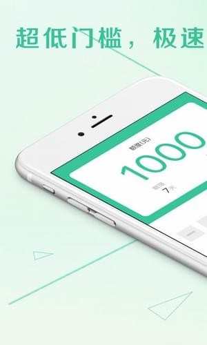 乐米花贷款app