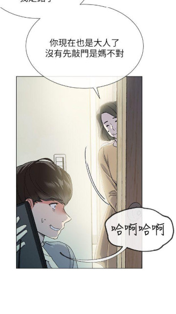 重考生漫画APP