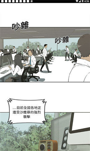 斗罗玉转漫画免费版