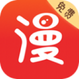咻咻漫画APP