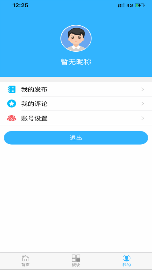 91直播截图