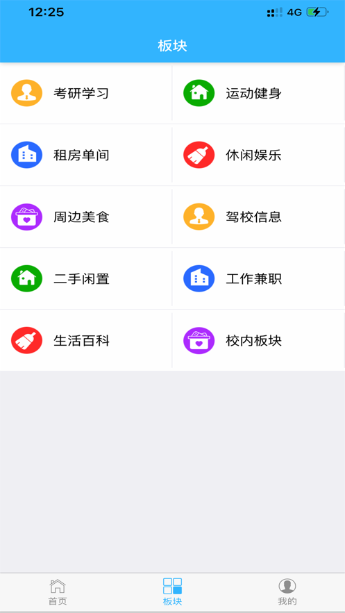 91直播截图