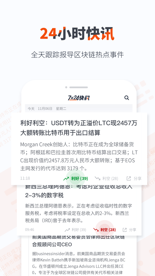 wtgc挖矿截图