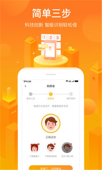 小花钱包app