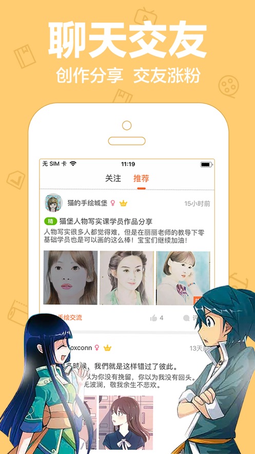 大妈之家漫画免费