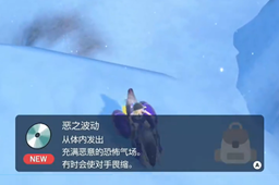 宝可梦朱紫恶之波动技能在哪-宝可梦朱紫恶之波动技能位置介绍