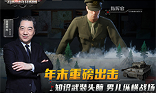 我的坦克我的团礼包大全-最新兑换码领取地址汇总