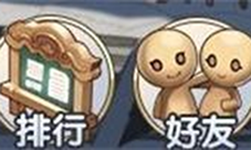 魔卡之耀好友怎样添加-游戏玩法攻略