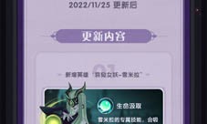 剑与远征暗影入侵怎样玩-活动玩法介绍