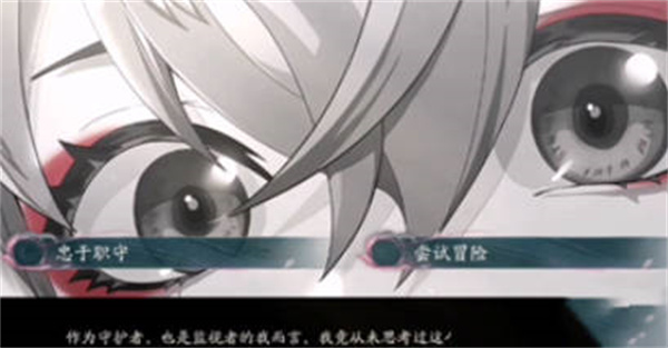 阴阳师四季之歌冬之章如何选择-四季之歌冬之章完成攻略