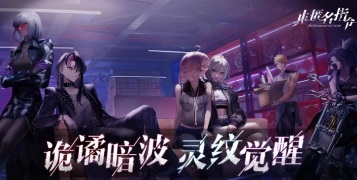 非匿名指令无罪典刑的打法是什么-无罪典刑平民打法分享