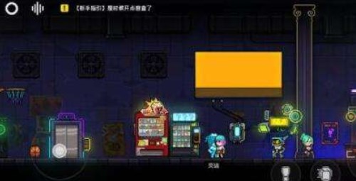 霓虹深渊无限纪念品怎样免费获取-纪念品免费获取方法一览