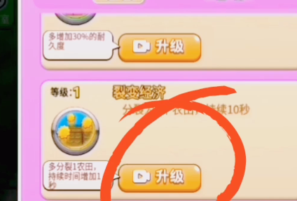 别惹农夫绿豆炮兵皮肤怎样获得-绿豆炮兵隐藏皮肤获得攻略