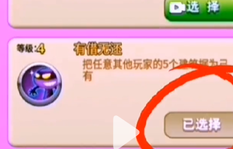 别惹农夫狙击手皮肤如何获得-狙击手隐藏皮肤获得攻略