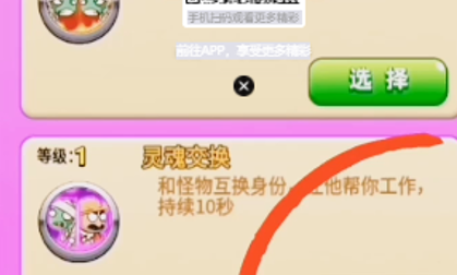 别惹农夫招财猫皮肤如何获取-招财猫隐藏皮肤详细获取攻略