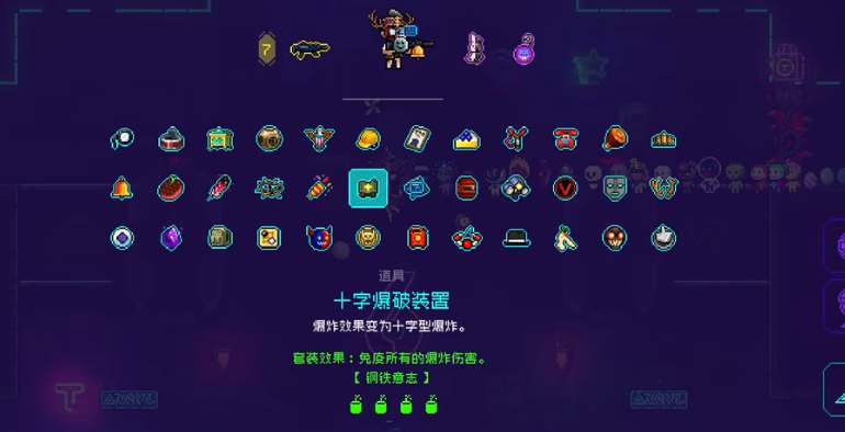 霓虹深渊无限钢铁意志套装有哪些-霓虹深渊无限钢铁意志套装汇总