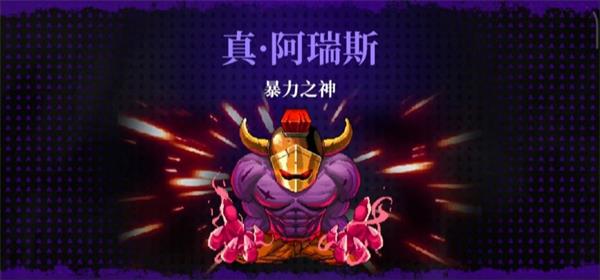 霓虹深渊无限暴力之神在哪里-霓虹深渊无限暴力之神愤怒神殿进入攻略