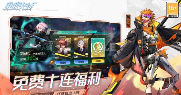 小心火烛礼包码有哪些-小心火烛礼包码汇总
