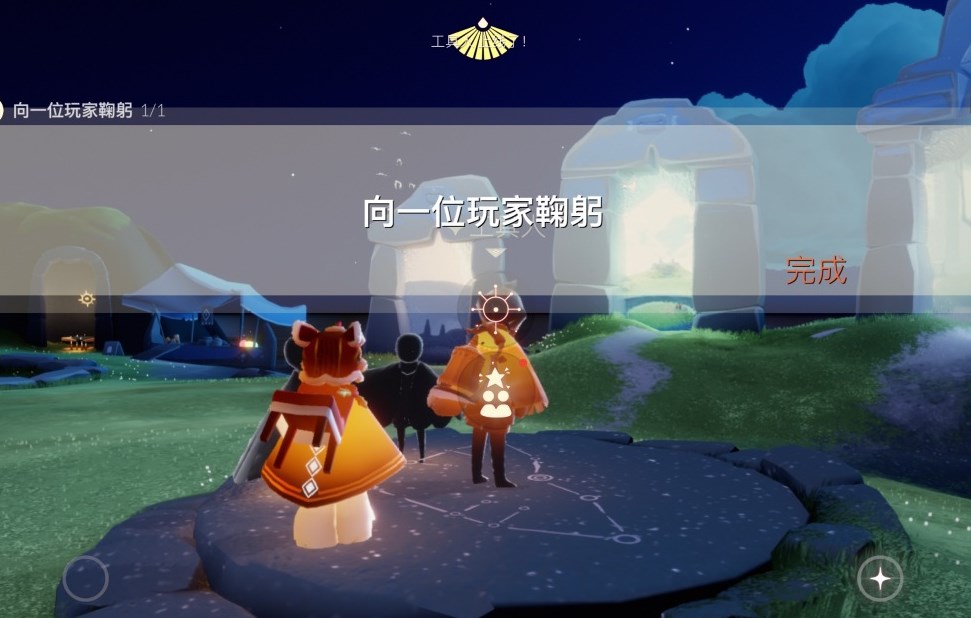 光遇12.1每日任务是哪些-光遇12.1每日任务完成方法介绍