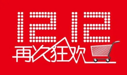淘宝双十二定金可以退吗-双十二定金退款规则及方法介绍2022
