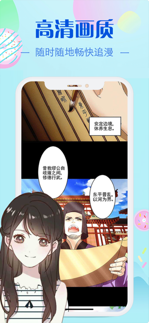 E-Hentai漫画APP