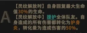 《非匿名指令》无罪典刑怎么打？