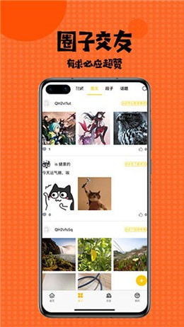 picacomi漫画韩漫截图