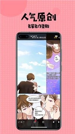 picacomi漫画韩漫截图