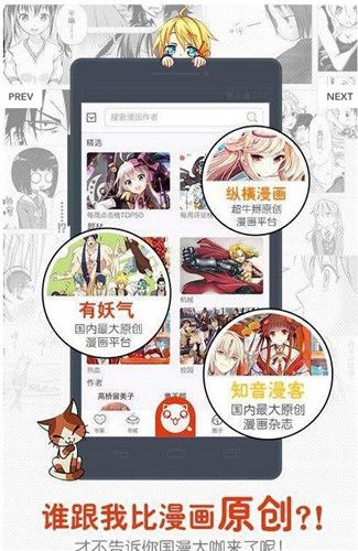 漫皮皮漫画截图