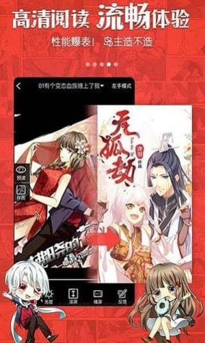 奴奴漫画免费截图