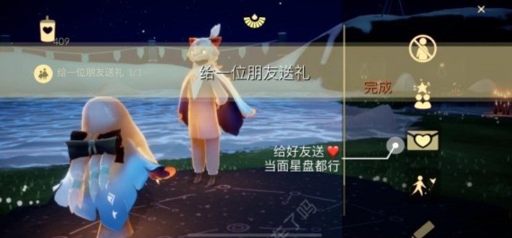 《光遇》12.2任务怎么做？