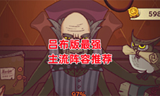 咸鱼之王科技点怎样加-战士科技加点方法推荐