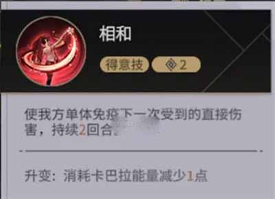 非匿名指令行刑者逃课如何通关-行刑者逃课玩法介绍