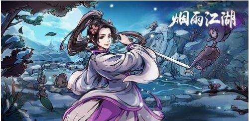 烟雨江湖文皇经300级任务怎样达成-文皇经300级任务完成攻略