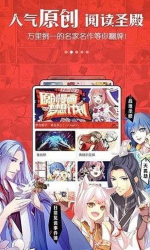 奴奴漫画免费