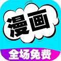 嘿呦漫画APP